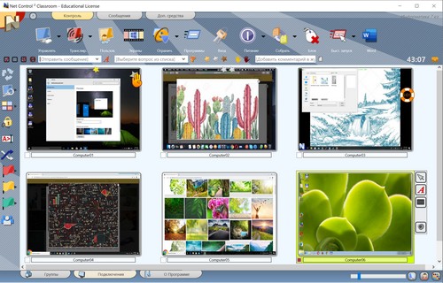 Net Control 2 Classroom - Модуль Преподавателя. Простой режим.